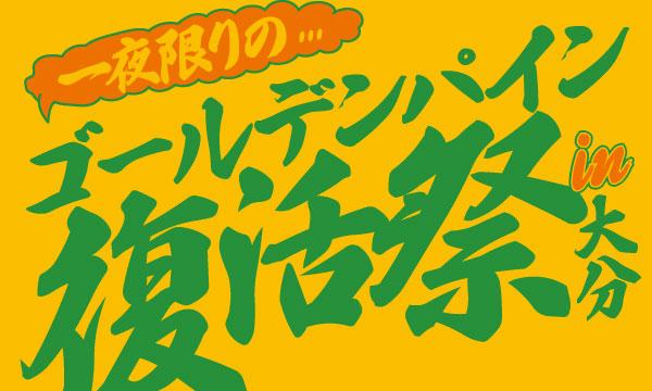 アップロードファイル 2761-1.jpg